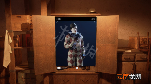 四海兄弟最终版电话挑战给什么 四海兄弟最终版电话隐藏奖励一览