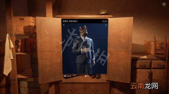 四海兄弟最终版电话挑战给什么 四海兄弟最终版电话隐藏奖励一览