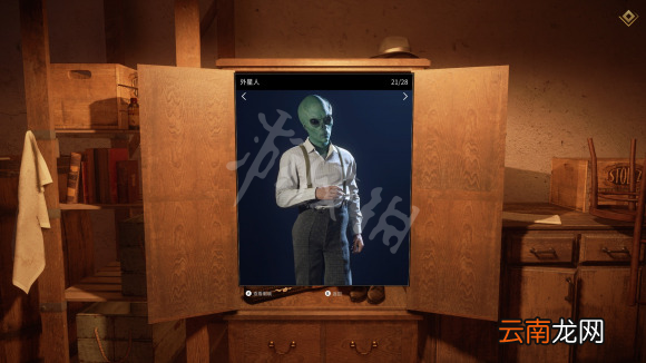 四海兄弟最终版电话挑战给什么 四海兄弟最终版电话隐藏奖励一览