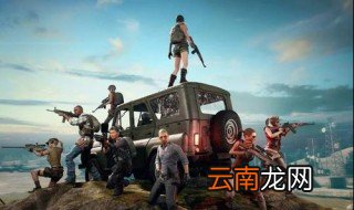 吃鸡段位级别 吃鸡段位排名是怎么排序的