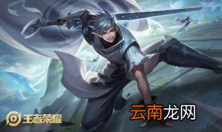 王者荣耀耀的连招 这两套连招方法你试过吗