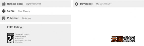 异度之刃3好玩吗 游戏特色介绍分享