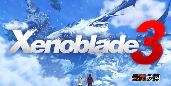 异度之刃3最新情报有什么 最新情报猜测分享