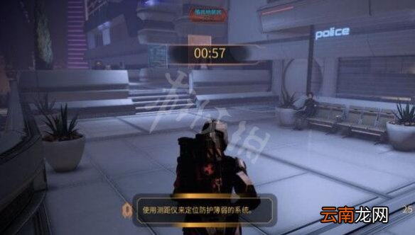 质量效应传奇版伊里姆系统怎么入侵 伊里姆系统入侵方法介绍