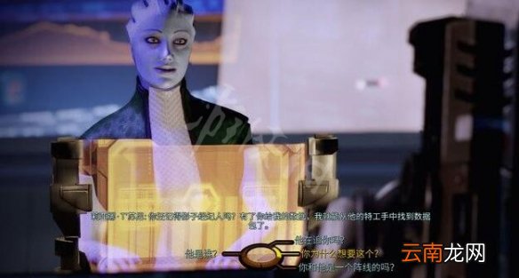 质量效应传奇版伊里姆系统怎么入侵 伊里姆系统入侵方法介绍