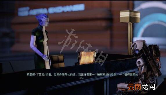 质量效应传奇版伊里姆系统怎么入侵 伊里姆系统入侵方法介绍