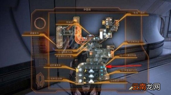 质量效应传奇版伊里姆系统怎么入侵 伊里姆系统入侵方法介绍