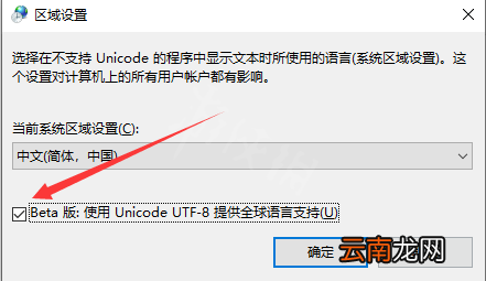 质量效应传奇版黑屏怎么办 质量效应传奇版黑屏解决方法分享