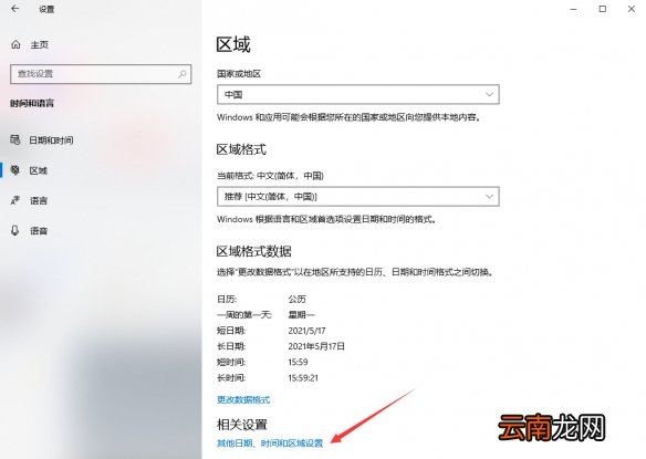 质量效应传奇版黑屏怎么办 质量效应传奇版黑屏解决方法分享