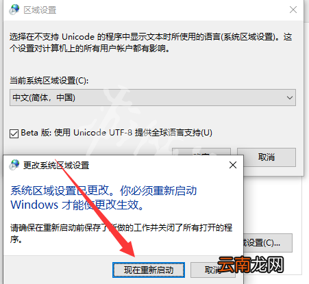 质量效应传奇版打不开怎么办 质量效应传奇版无法启动解决