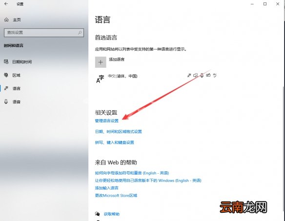 质量效应传奇版打不开怎么办 质量效应传奇版无法启动解决