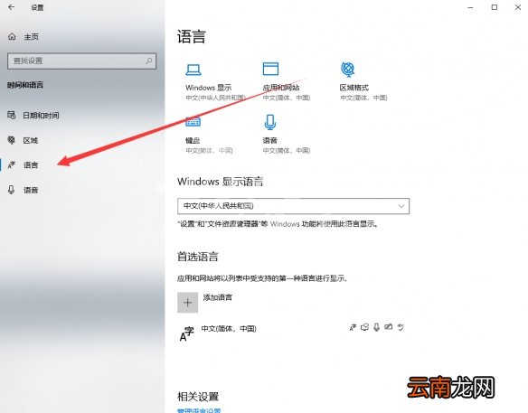质量效应传奇版打不开怎么办 质量效应传奇版无法启动解决