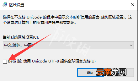 质量效应传奇版打不开怎么办 质量效应传奇版无法启动解决