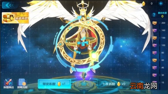 奥拉星手游两周年版本内容 奥拉星手游9月3日更新内容一览