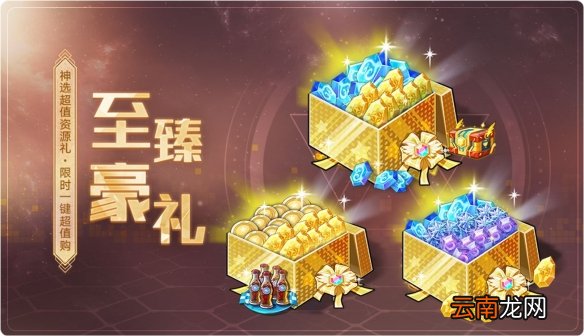 奥拉星手游两周年版本内容 奥拉星手游9月3日更新内容一览