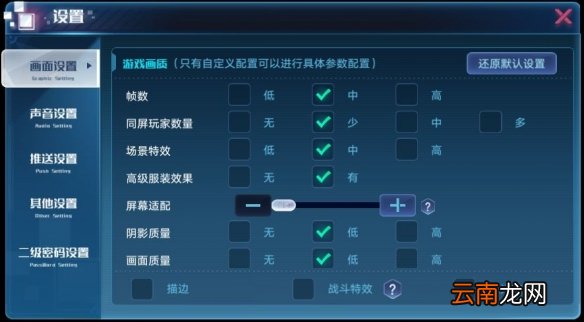奥拉星手游两周年版本内容 奥拉星手游9月3日更新内容一览
