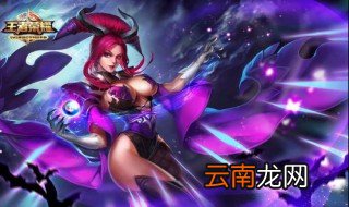 王者荣耀怎么快速换装 让我告诉你