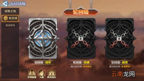 奥拉星手游6月11日版本公告 奥拉星手游优化内容