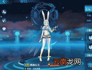 奥拉星手游巅峰塔95层怎么打 巅峰塔95层打法攻略