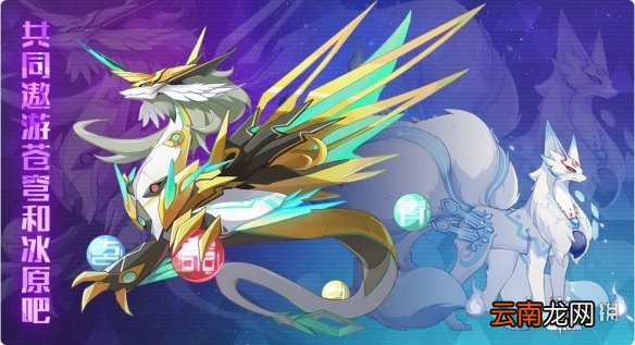 奥拉星手游11月7日亚比属性调整 11月7日平衡性调整内容
