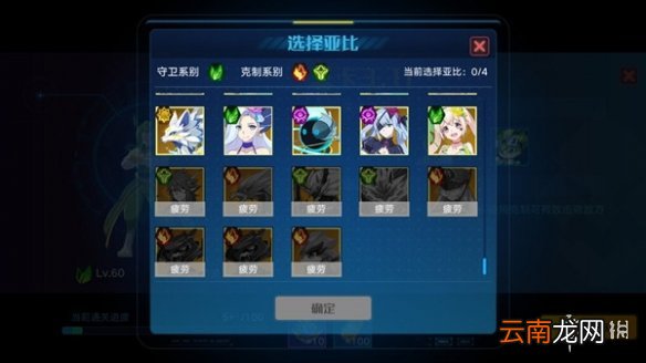 奥拉星手游战队地下城怎么打 战队地下城打法攻略