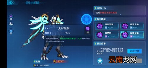 奥拉星手游安彼德怎么撑过五回合 安彼德撑过五回合打法