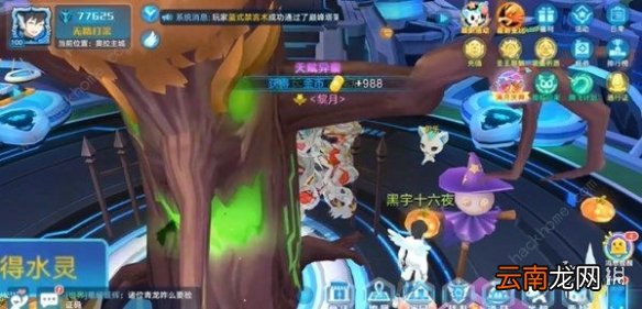 奥拉星手游万圣节有哪些活动呢 万圣节活动汇总