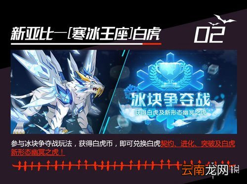 奥拉星手游10月31日更新了什么 万圣节活动玩法详情