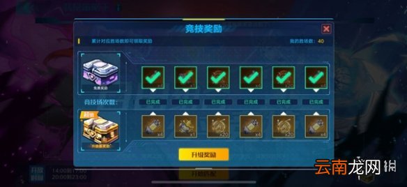 奥拉星手游我是策略王怎么打 策略竞技场亚比选择推荐