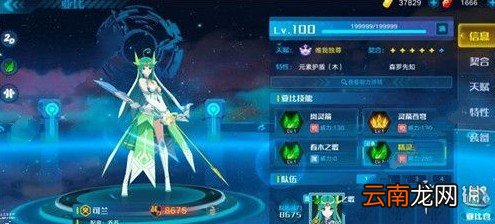 奥拉星手游巅峰塔86层怎么打 巅峰塔86层通关攻略