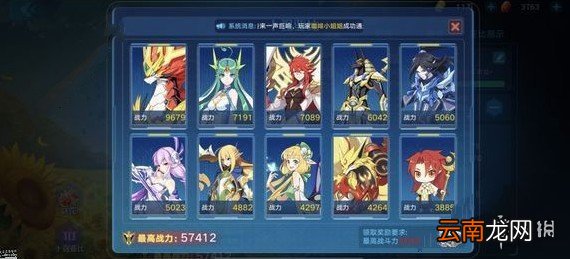 奥拉星手游巅峰塔92层怎么打 巅峰塔92层打法攻略