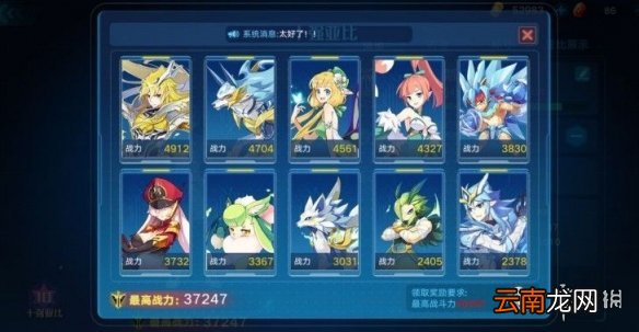 奥拉星手游夜王突破要怎么打 夜王突破打法攻略