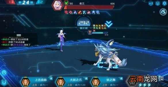 奥拉星手游夜王突破要怎么打 夜王突破打法攻略