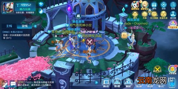 奥拉星手游永夜国度挖宝怎么做 永夜国度派遣位置