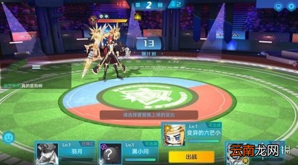 奥拉星手游空间大乱斗要怎么玩 空间大乱斗玩法攻略