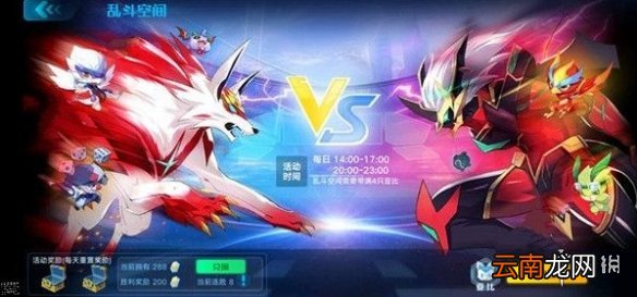 奥拉星手游空间大乱斗要怎么玩 空间大乱斗玩法攻略