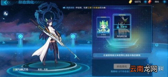 奥拉星手游骑士王突破怎么打 骑士王突破打法攻略