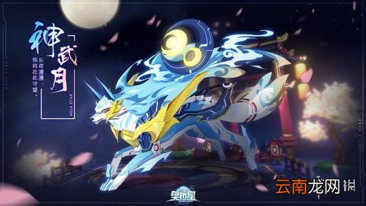 奥拉星手游四象之力怎么获取便宜 四象之力获取价格分析