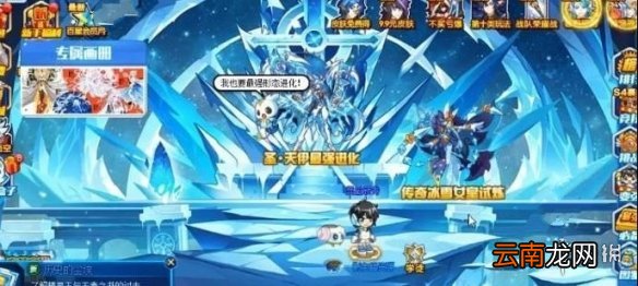 奥拉星手游力量王怎么获取 力量王获取攻略