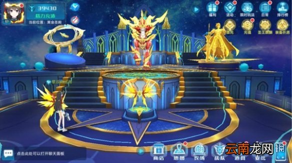 奥拉星手游奥拉秘宝怎么进 奥拉秘宝进入攻略