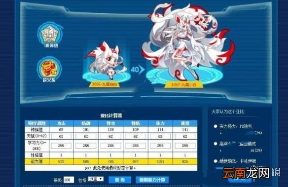 奥拉星手游小白亚比要怎么获取 小白亚比获取攻略