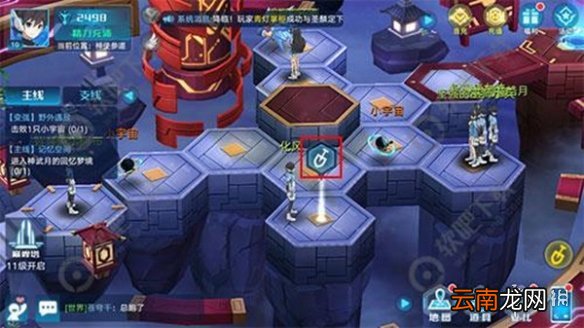 奥拉星手游椿之秋支线怎么做 椿之秋采集位置