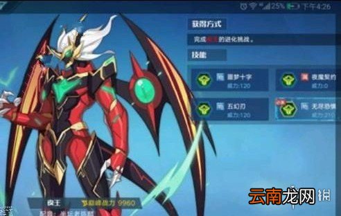 奥拉星手游空中花园怎么打 空中花园阵容推荐