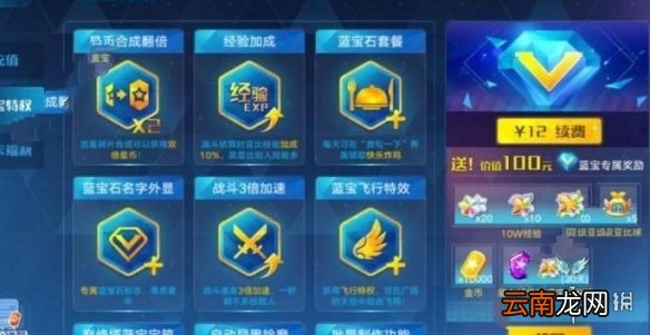 奥拉星手游体力怎么获取 体力获取攻略