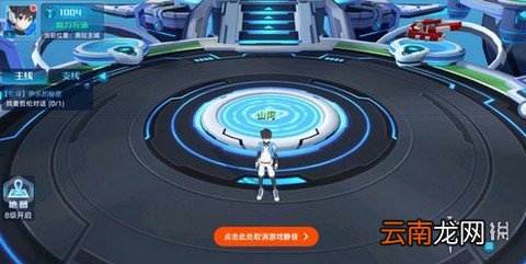 奥拉星手游药剂要怎么获取 药剂获取攻略