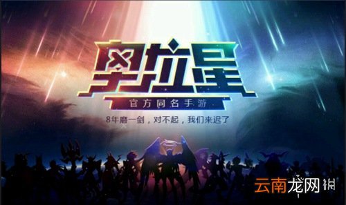 奥拉星手游怎么玩 公测日期及游戏内容介绍