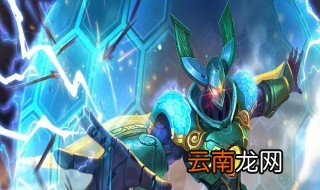 王者荣耀体验服怎么下载 王者荣耀体验服下载教程