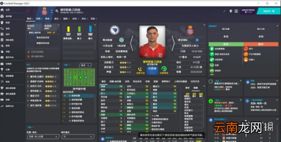 足球经理2021小球队选什么球员 小球队球员选择