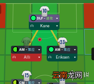 足球经理2021连线怎么看 足球经理2021连线效应详解
