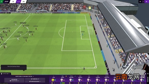 足球经理2021训练不满怎么办 足球经理2021训练不满解决办法